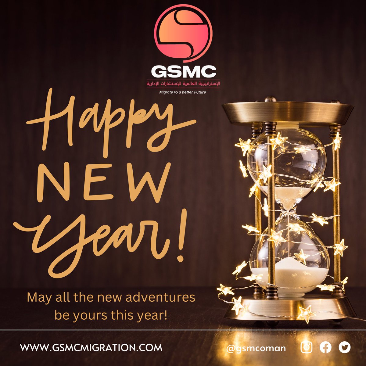 GSMC wishes you all a HAPPY NEW YEAR! 🥳🥳✨✨⚡️⚡️
May all the new adventures be yours this year! 

#HappyNewYear #happynewyear2023 #GSMC #workpermit #europeworkpermit #oman #muscat #dubai #sharjah #abudhabi #jobalert