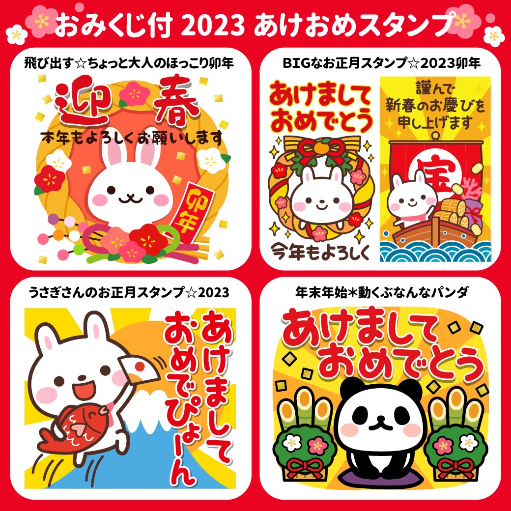 Tweets With Replies By みーすけ Lineスタンプ発売中 Mimimimisuke1 Twitter