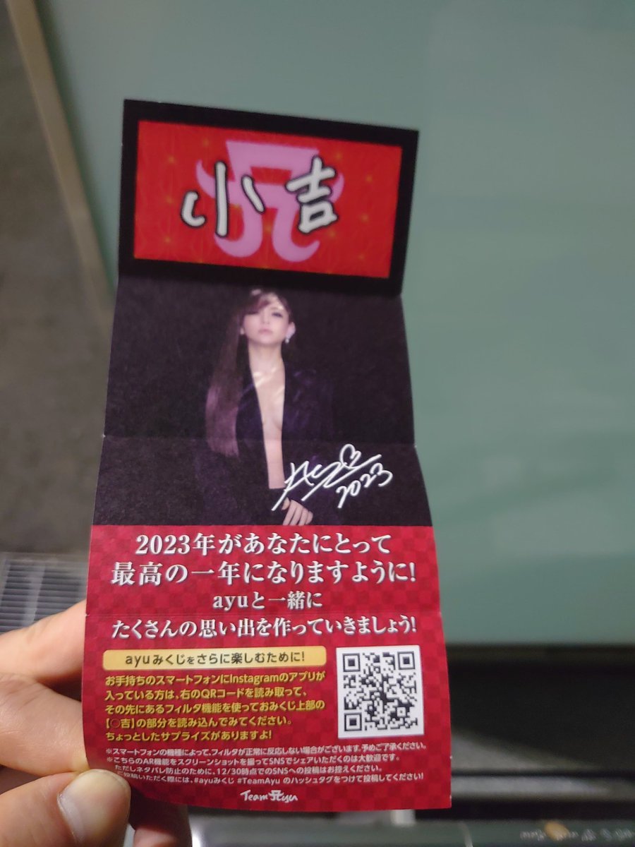 happy__luppy's tweet photo. 年末の運勢は…

小吉でした。

#国立代々木競技場第一体育館 
#浜崎あゆみ
#ayumi_hamasaki
#COUNTDOWN_LIVE_2022_2023_A
#Remember_you
#COUNTDOWNLIVE
#カウントダウンライブ https://t.co/s52PKpJIej