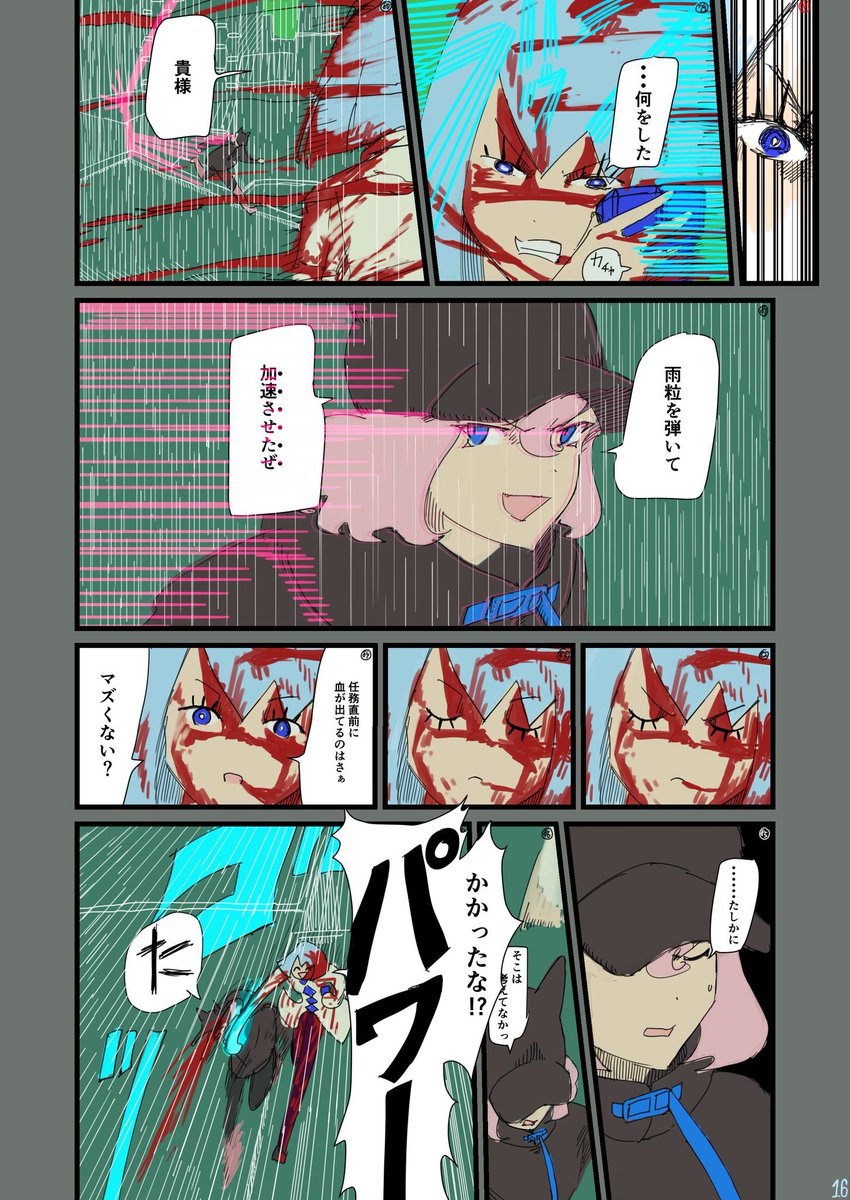 @furede_ee ほらよ!!! 