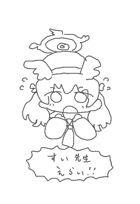 @sususuisuis 励みになればと思って描いたけど、即席で描いたから微妙かも…ごめんね 