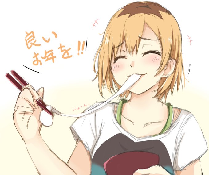 本年は皆様ありがとうございました!お陰でやりたかった事がいくつか出来た年になりました、来年もよろしくお願いします。 