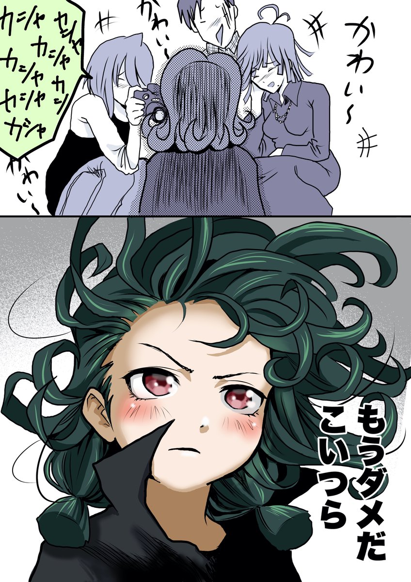 「コスプレ好きなモンスター新入社員と教育係」㉔ 