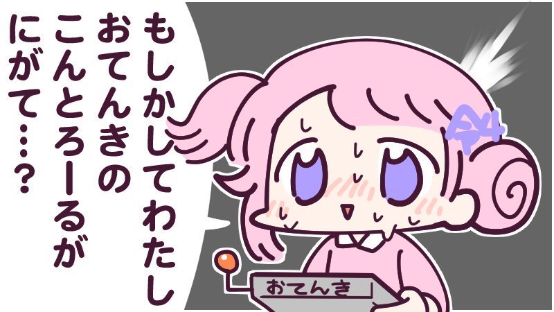 #今年を写真4枚で振り返る 