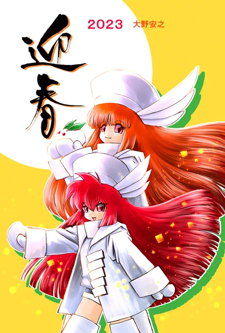 セブンネットプリント 予約番号34045150 でプリントできます。1月7日まで。 よろしかったらどうぞ〜 (プリント代 1枚60円かかります) 