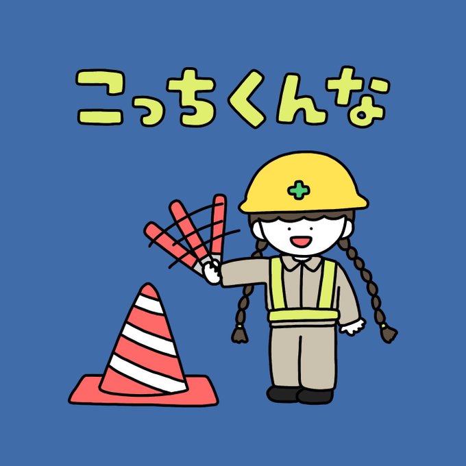 「hardhat holding」 illustration images(Latest)