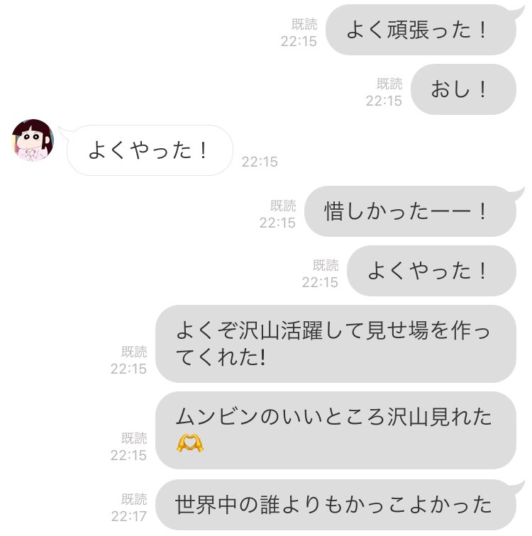 astroMB_MAI's tweet photo. リア友が一緒に応援してくれていて嬉しかった🫶 https://t.co/yXx3l4jgwC