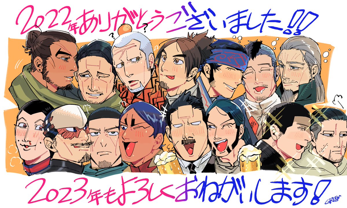描き納め〜🐯
来年もよろしくお願いします〜🐇 