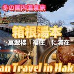にわたま🐓🥚【投資と旅垢💹✈️】のツイート画像
