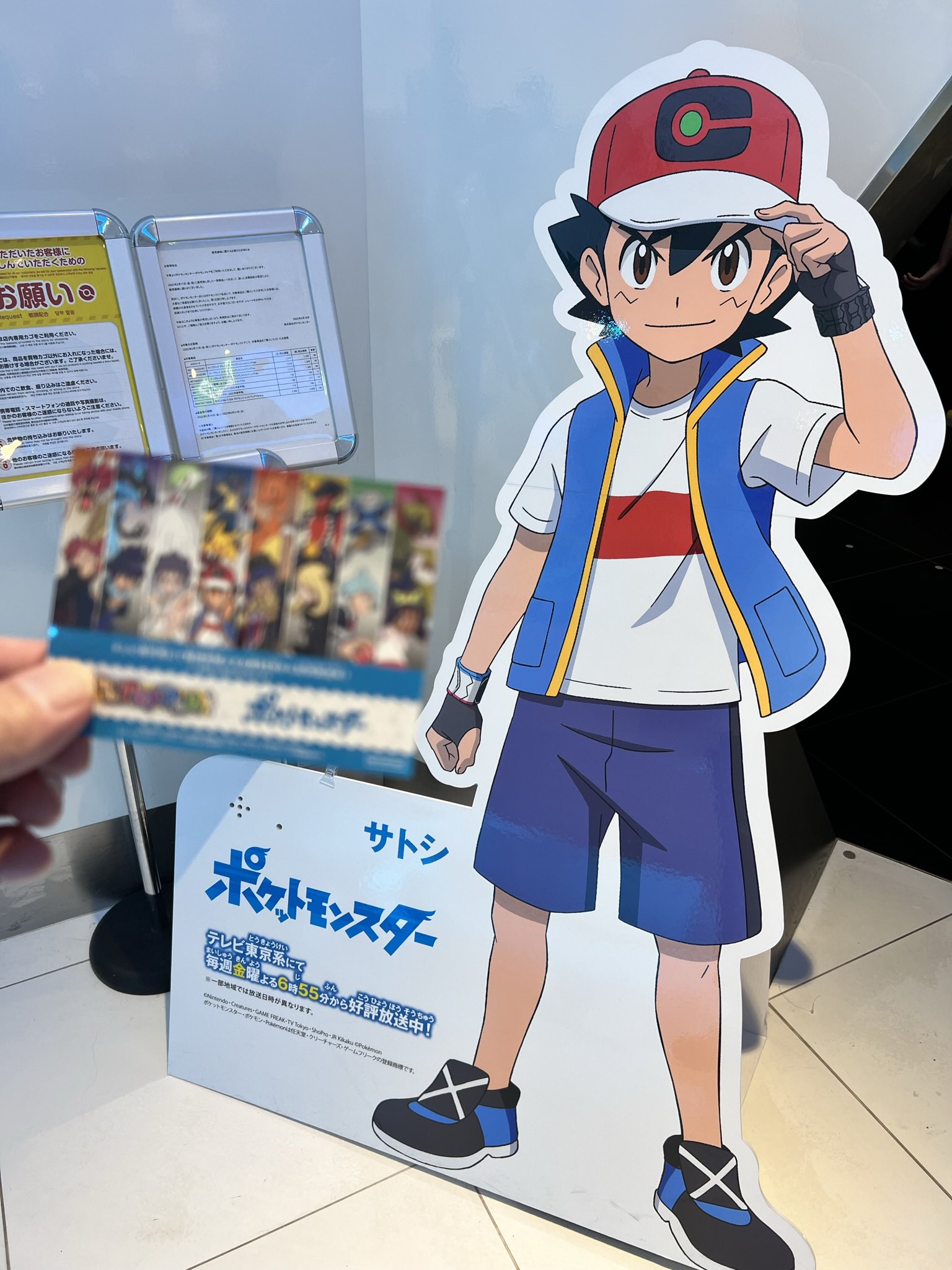 わしも - Search / X