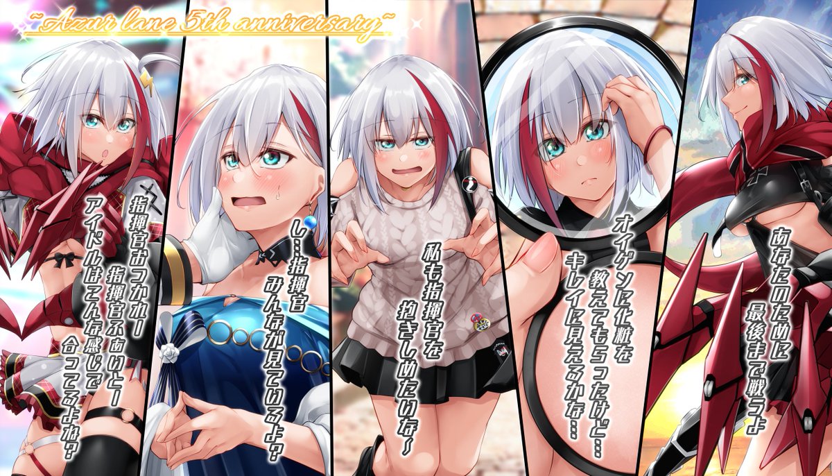 #2022年自分が選ぶ今年の4枚
あまりシュペーちゃんを描けていなかった気がしましたが一枚で5人描いたりしてたのでそうでもなかったみたいです オリジナルキャラの後輩風紀委員こと智ちゃんは10円キャンペーンで頑張ってくれました 本当にありがとう😊 