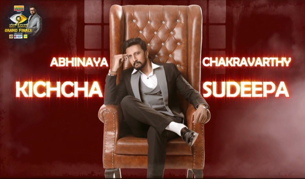 oneTsalaga's tweet photo. ಆರೋಹಣ ಕ್ರಮದಲ್ಲಿರಲಿ
ನಿಮ್ಮ ಆಯಸ್ಸು..

ಆವರೋಹಣ ಕ್ರಮದಲ್ಲಿರಲಿ
ನಿಮ್ಮ ವಯಸ್ಸು..

ಕುಗ್ಗದಿರಲಿ ನಿಮ್ಮ ಮುಖದಲ್ಲಿ
ಇರುವ ಹುಮ್ಮಸ್ಸು..

ಏಕೆಂದರೆ ಇಡೀ ಕರ್ನಾಟಕಕ್ಕೆ
ನೀವೇ ತೇಜಸ್ಸು..

#BBK9 #KicchaSudeep @KicchaSudeep https://t.co/piY0ssgcPd