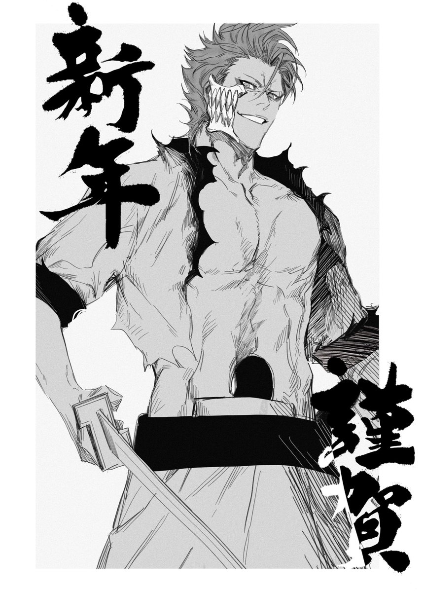 mobansangeng's tweet photo. #BLEACH https://t.co/5Arlly7A71