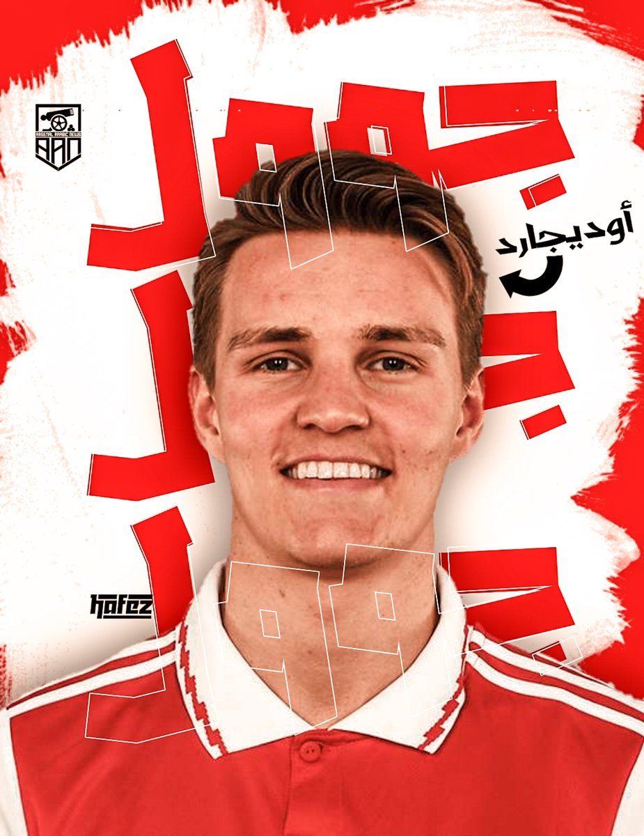 جوووووول اوديجارد 

٢-٠

د٣٩