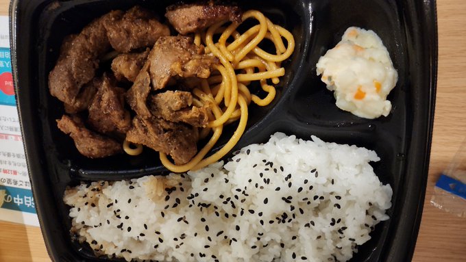 夜食😊いただきます🤤 