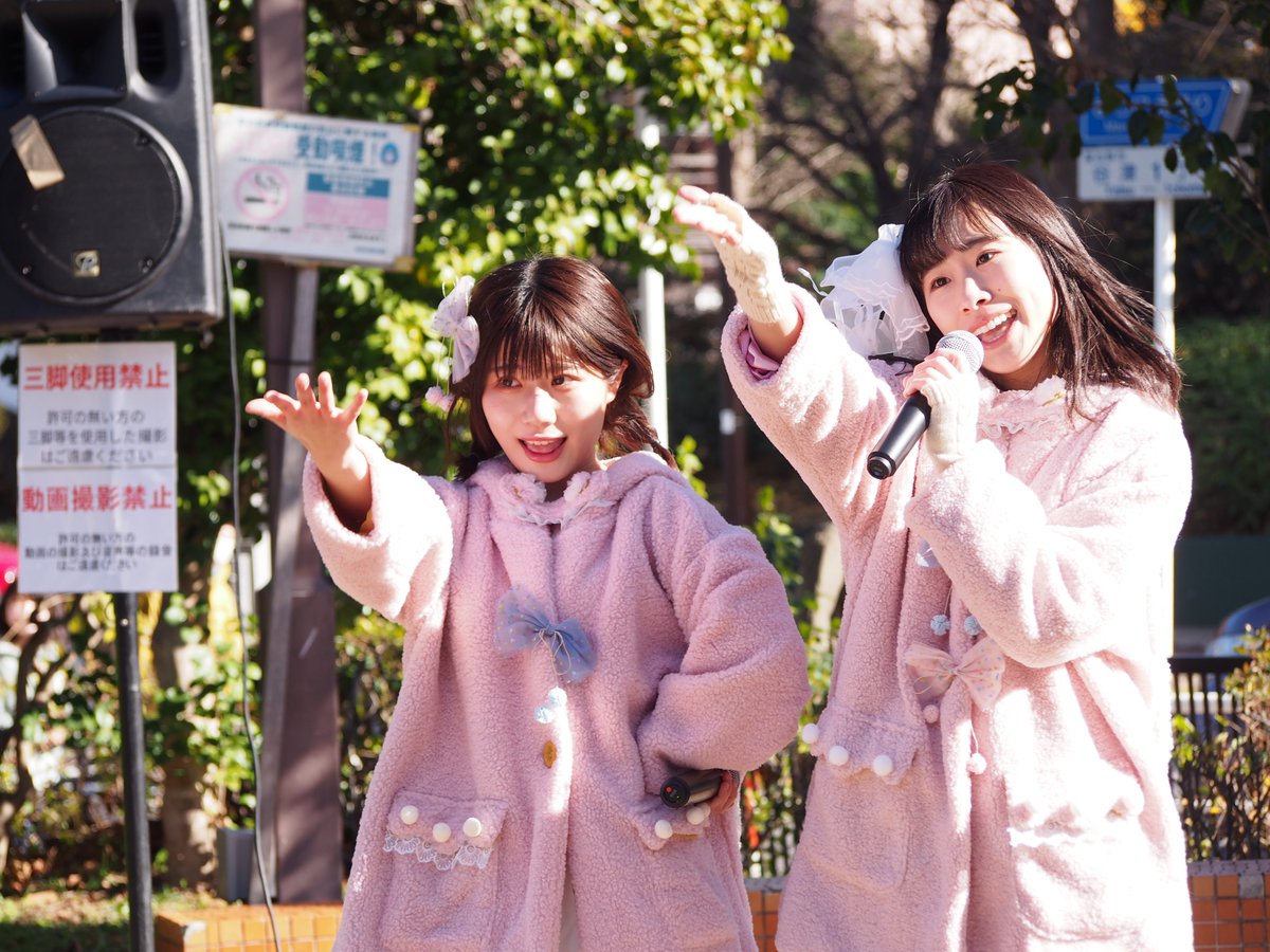 t3210525's tweet photo. 2022年12月24日(土)
モリシアの日 フリーマーケット野外ライブ @モリシア津田沼
rabbit❤rabbit
(※画像はSNS掲載許可確認済です)
#rabbit_rabbit
#らびらび
#小咲さち
#りぃー
#美人姉妹 https://t.co/fK6aJMhmgG