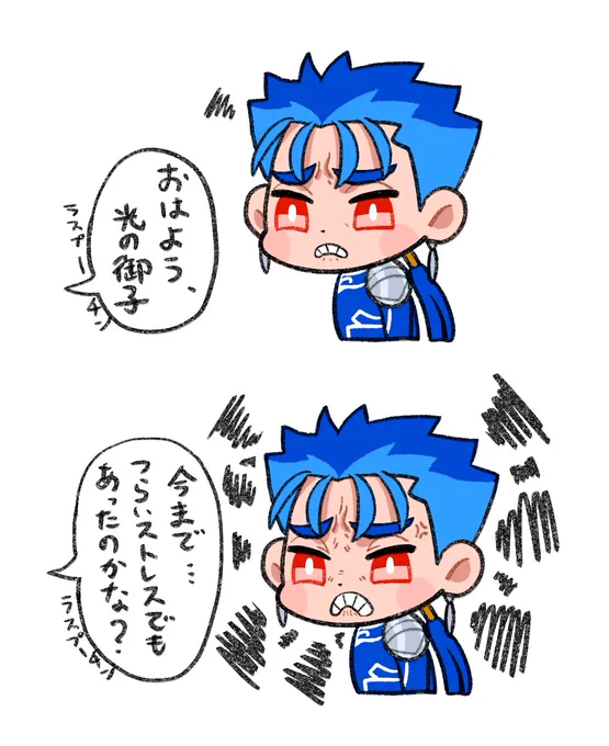 いや…ボイス笑っちゃった
表情が目に浮かぶ 
