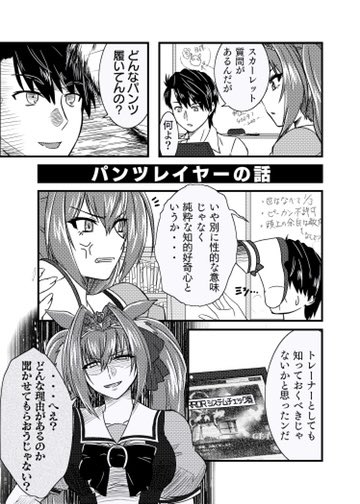 橙子さん結構好き。
それはそれとしてダスカ、作画カロリーは高いけど描きやすいんだよな。手癖で描くと凄い人相悪くなるけど
(オマケの人相悪いダスカ再掲と吹き出し無し差分 