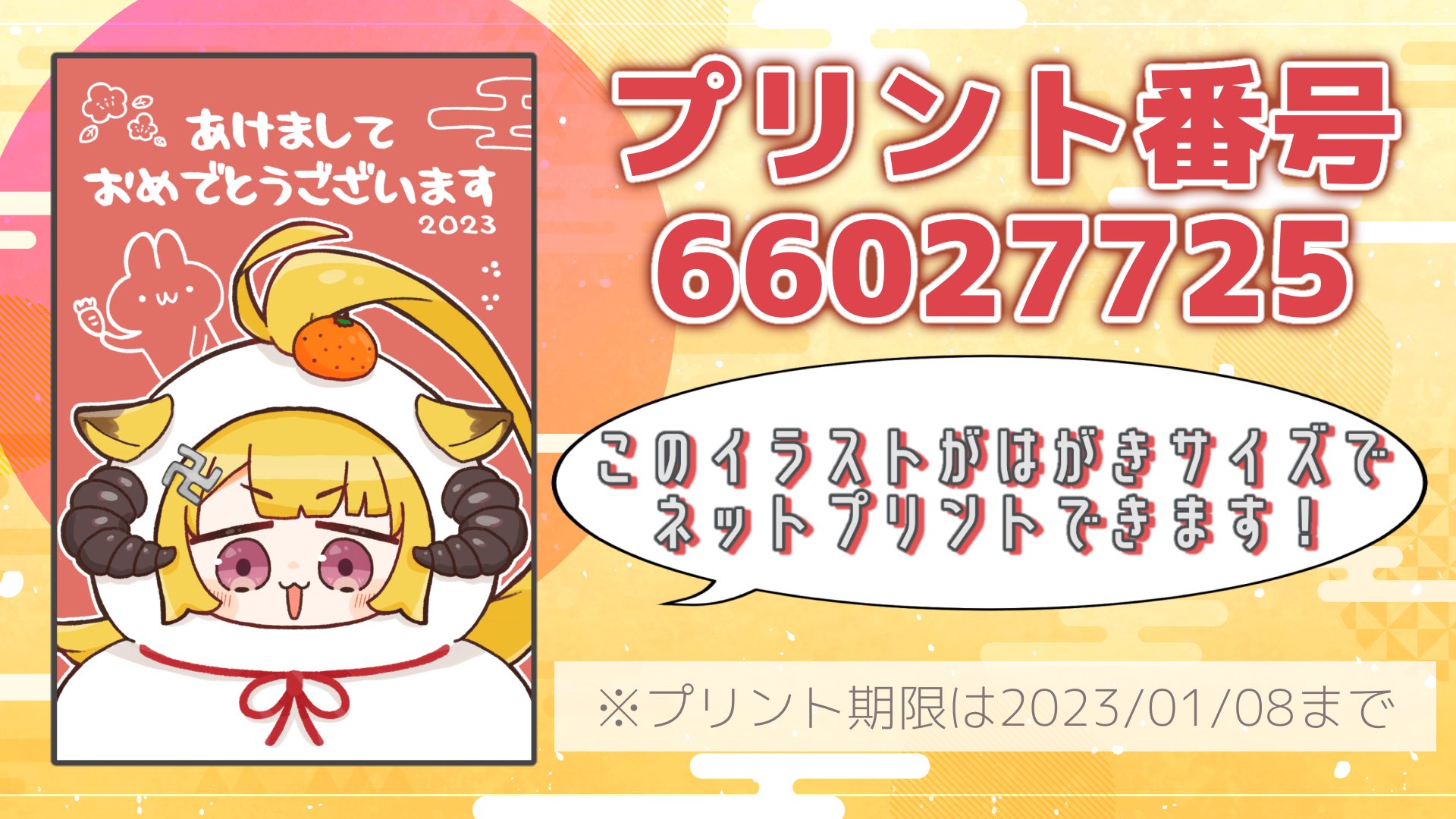 おしゅ卍 Vt Oshu Twitter