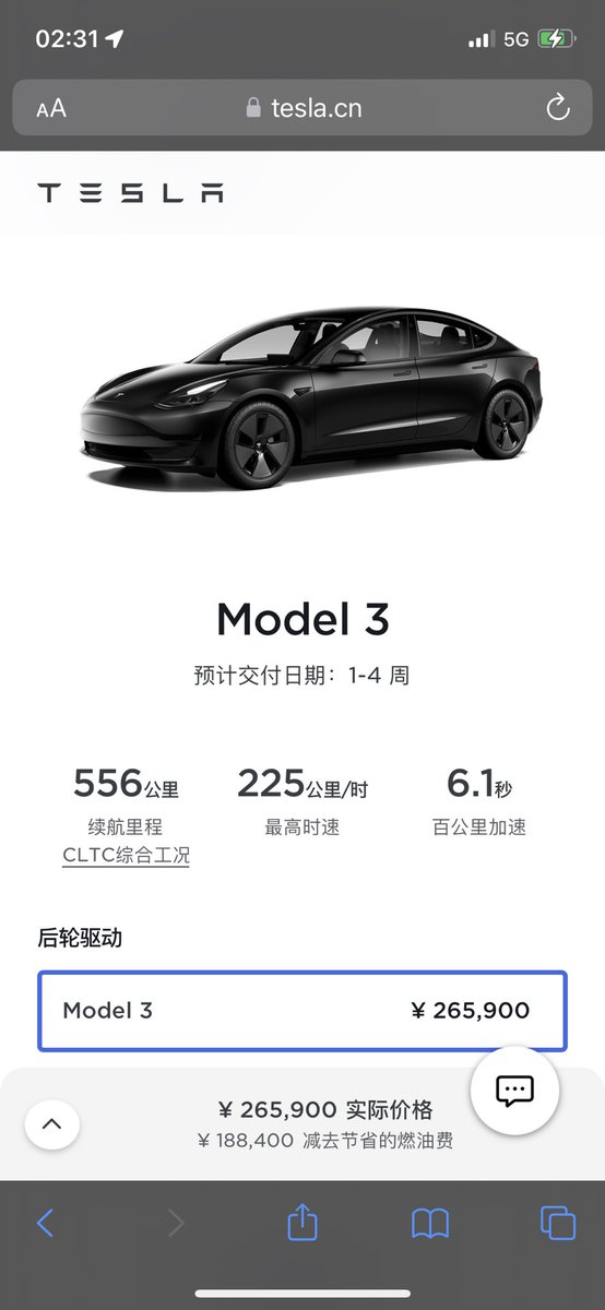 Jay in Shanghai 电动 Jay 🇨🇳 tweet media