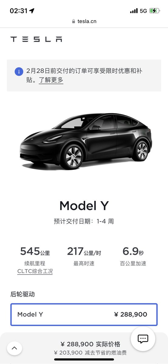 Jay in Shanghai 电动 Jay 🇨🇳 tweet media