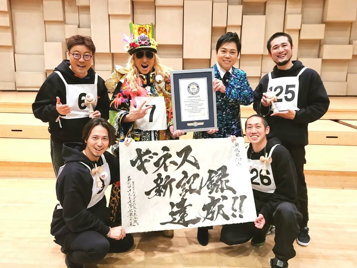 DJKOO_official's tweet photo. #紅白歌合戦  #三山ひろし さん 「夢追い人～第6回けん玉世界記録への道～」
ギネス新記録 127人達成 DO DANCE！！
今年も良い年になるぞ！！ #DJKOO https://t.co/sKstb8oLsj