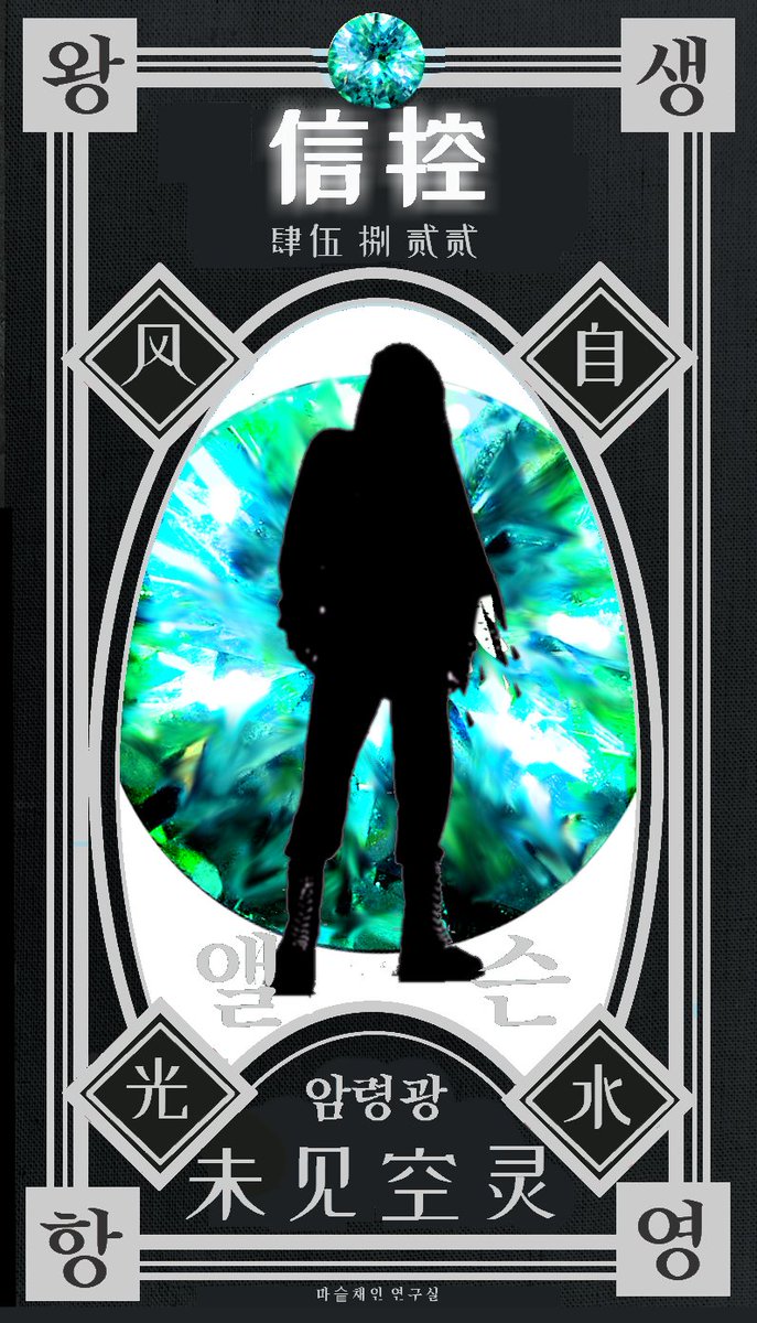 [3/4] 

1.1.2023 

첫 번째 카드 WIN:

AIRSON CARD {GAME}

참신 앨슨  天靛 信控 

[遗芽  · 광풍 유아]  

 👉   officialhdng.github.io