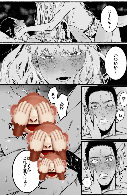 pixivFANBOXで「夜の関係※R18」を公開しました! 
久しぶりの女攻めです。更新遅れてすみません!
https://t.co/XJRe9rd00X 