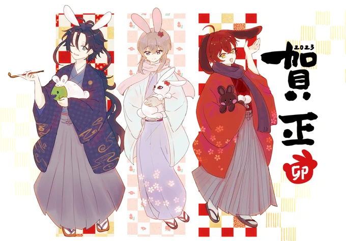 あけましておめでとう今年もどうぞよろしくお願いいたします! 