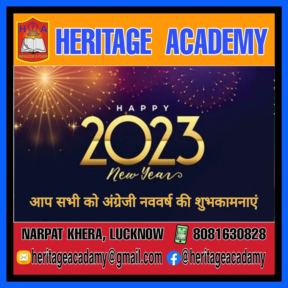 HeritageAcadamy's tweet photo. आप सभी को हेरिटेज परिवार की ओर से अंग्रेजी नववर्ष 2023 की शुभकामनाएं।
नव वर्ष आपके लिए मंगलकारी हो शुभकारी हो आपकी सारी मनोकामनाएं और संकल्प इस वर्ष पूरे हो। 
#happynewyear2023 https://t.co/5CuC6P02QD