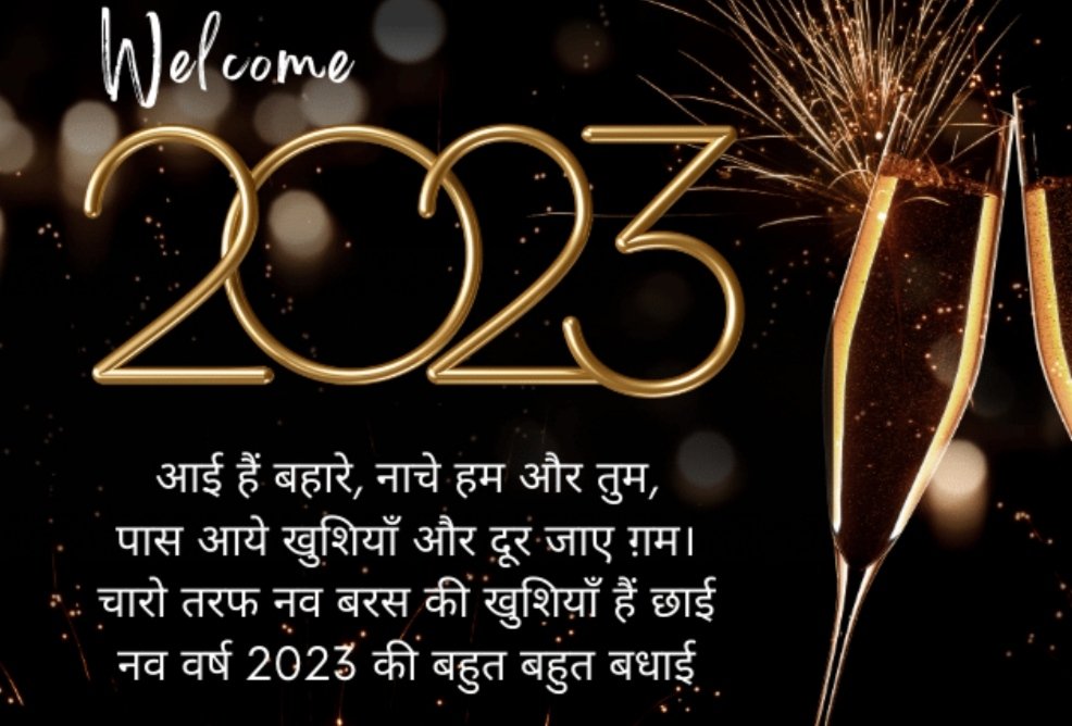 Ankush Baba tweet media