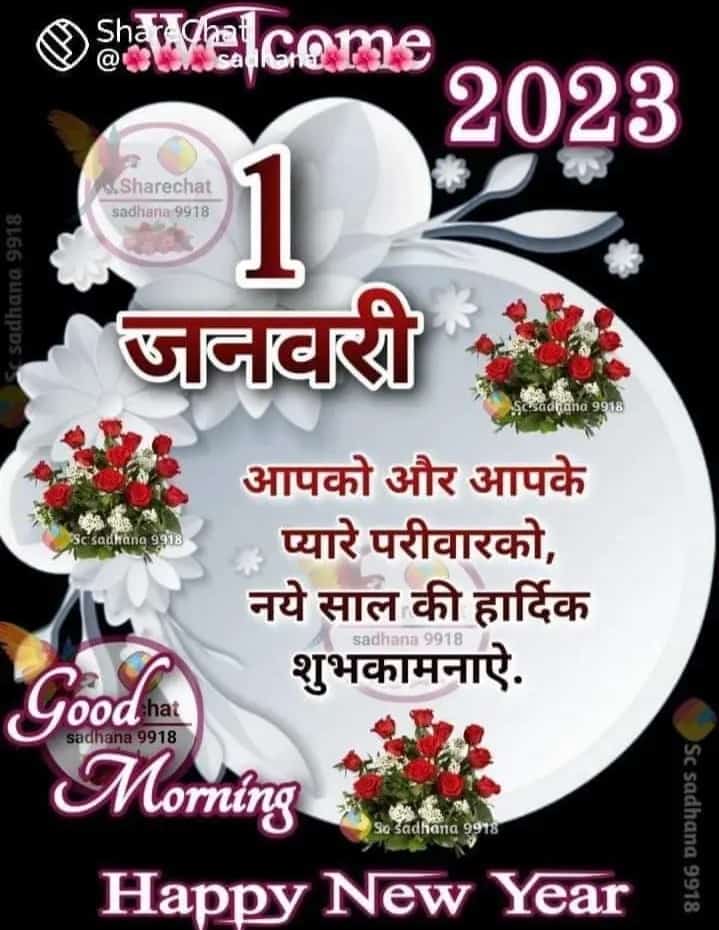 BhabnaPanday's tweet photo. Paranam https://t.co/fBFqzmKi8r