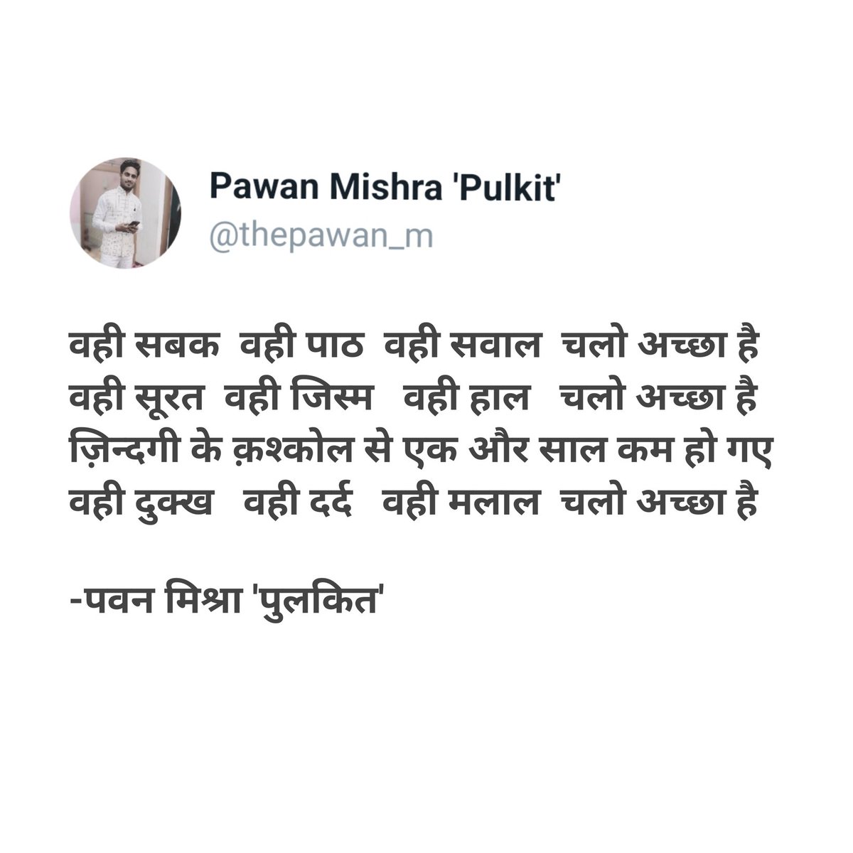 thepawan_m's tweet photo. #NewYear2023 #viral https://t.co/ZDlbbSIgo1