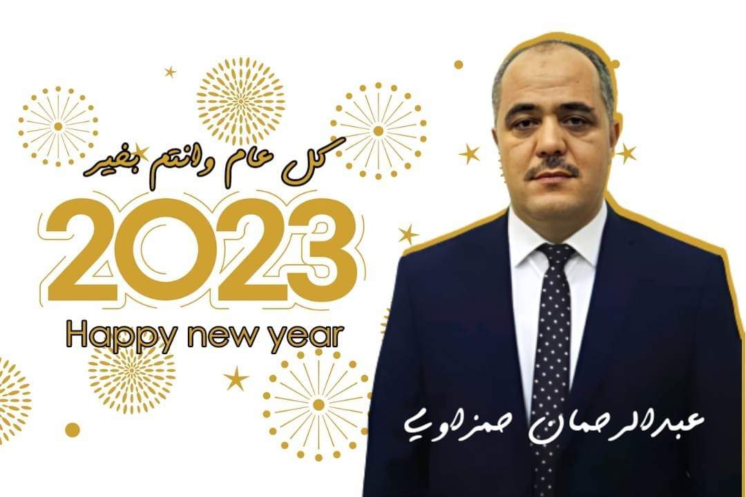 AbdooHamz's tweet photo. https://t.co/8zCRfkkuOG