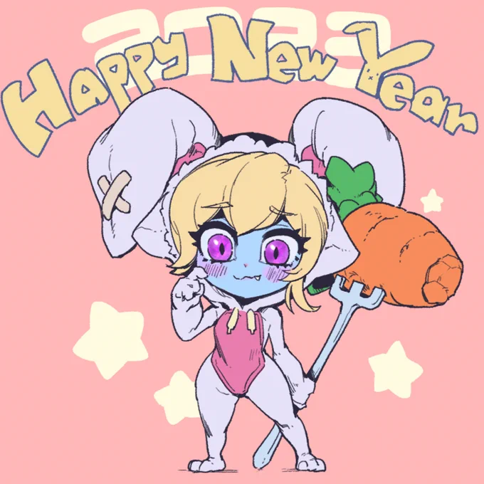 Happy New Year!새해 복 많이 받으세요! 