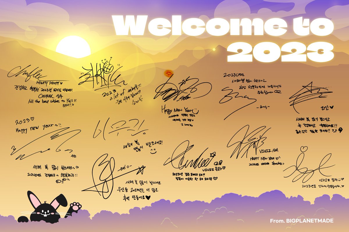 [#BPM] 💌

Welcome to 2023☀️
BPM Friends와 2023년도 행복하게 보내요🐰
새해 복 많이 받으세요🙇🏻🙇🏻‍♀️

#BigPlanetMade #Welcome_to_2023
#마이티마우스 #소유 #허각 #렌 #하성운 #이무진 #BEO #VIVIZ
