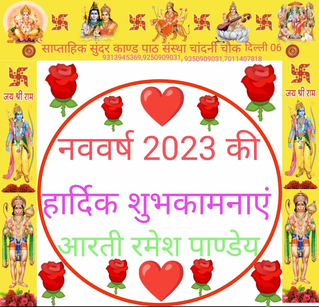 pandey_ramesh1_'s tweet image. 