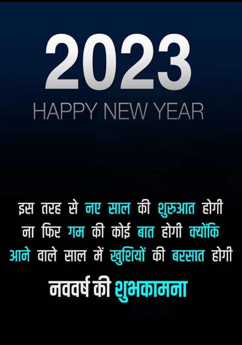 CIA48829929's tweet photo. Happy New Year https://t.co/ID91AFIPw9