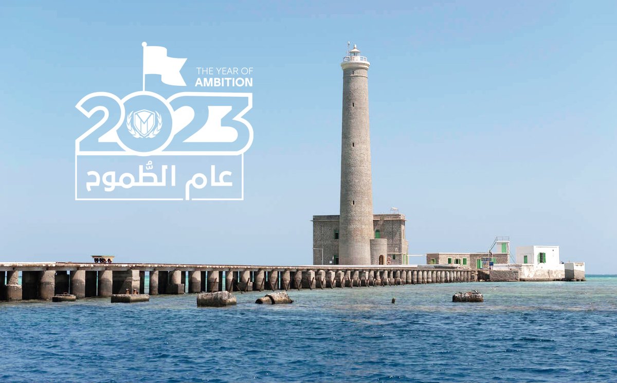 SudanOffice's tweet photo. مع إنطلاقة العام الجديد وتزامناً مع دخولنا في العام الثالث من خطتنا الإستراتيجية والتي تركز على بناء حلول المستقبل، نعلن عن تسمية العام 2023 بـ #عام_الطموح والذي سيشمل أنشطة عديدة في مجال التخطيط، التميّز والتراث والثقافة.

للمزيد 👈 https://t.co/WdE8D0SPac

 #الشباب_يصنعون_الفرق https://t.co/paSwJmP3Mr