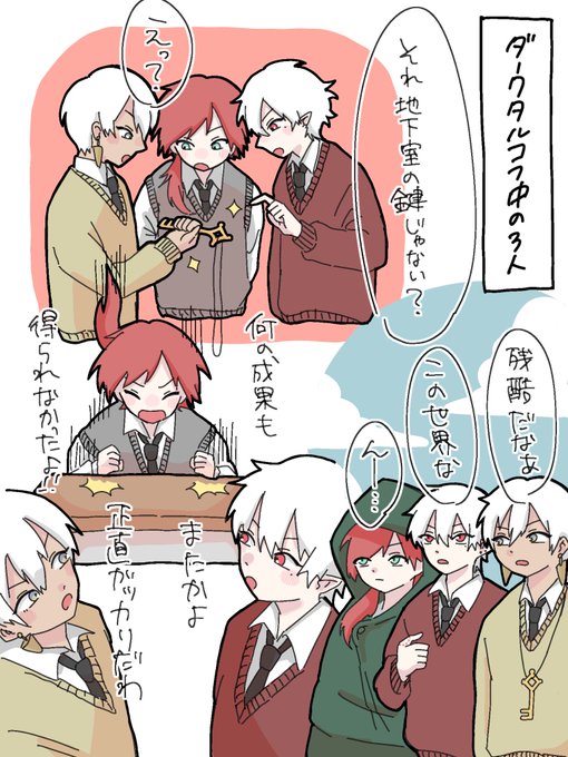 タルコフ中に急に始まった進撃パロ面白すぎた落書き〜

#絵ブラヒム #イロ絵す #KuzuArt 