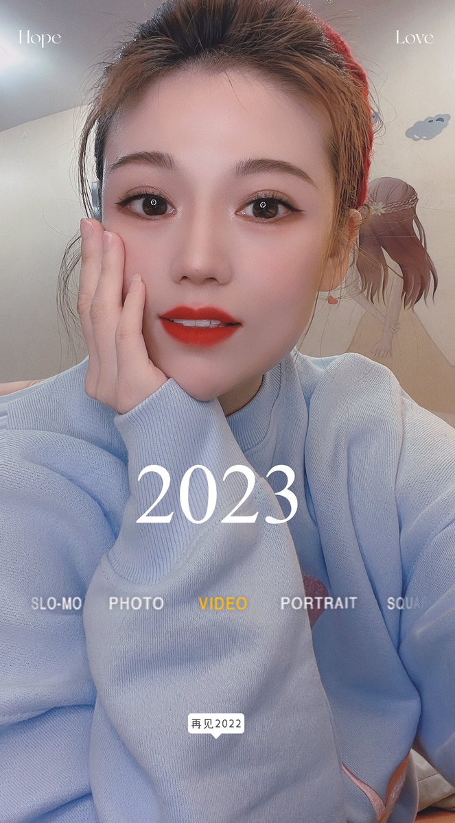 hangzhoucoco's tweet photo. “2022是我非常爱的一年，愿来年依旧迎花开”------🎊🎊🎊🎊🎊 #元旦   #2023NewYear https://t.co/8x7xFRPuA4
