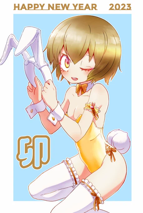 うさぎ年の準備を始めるぺこらさん #邪神ちゃんドロップキック2022年 リアルでもネットでも仲良くしてくださった皆さまありがとうございました!2023年もどうぞよろしくお願いいたします! 