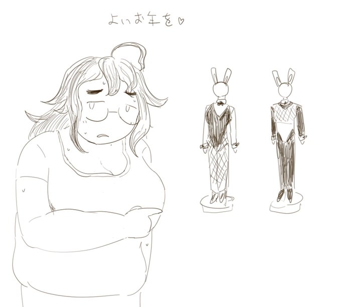 [絵]さよなら2022 