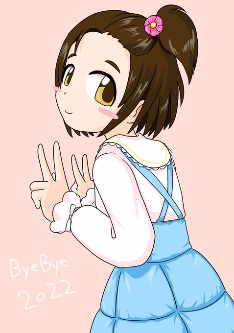 今年の描き納め 。柳瀬美由紀来年も14歳!??もうすぐの来年もどうぞよしなに。 