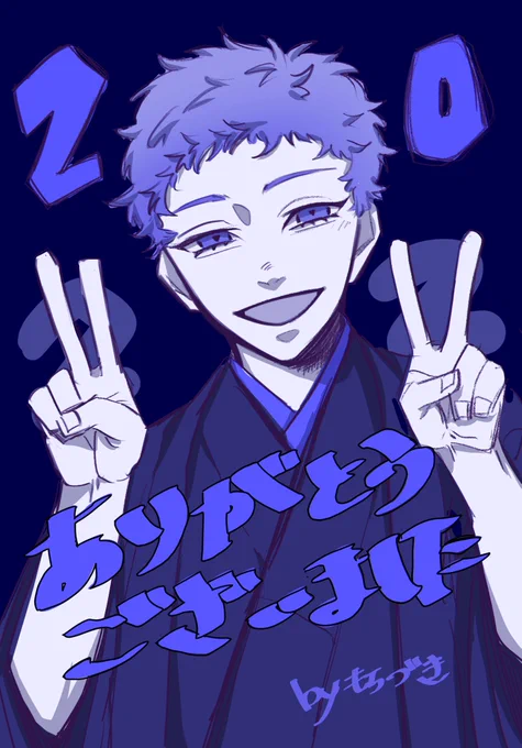 描き納め 