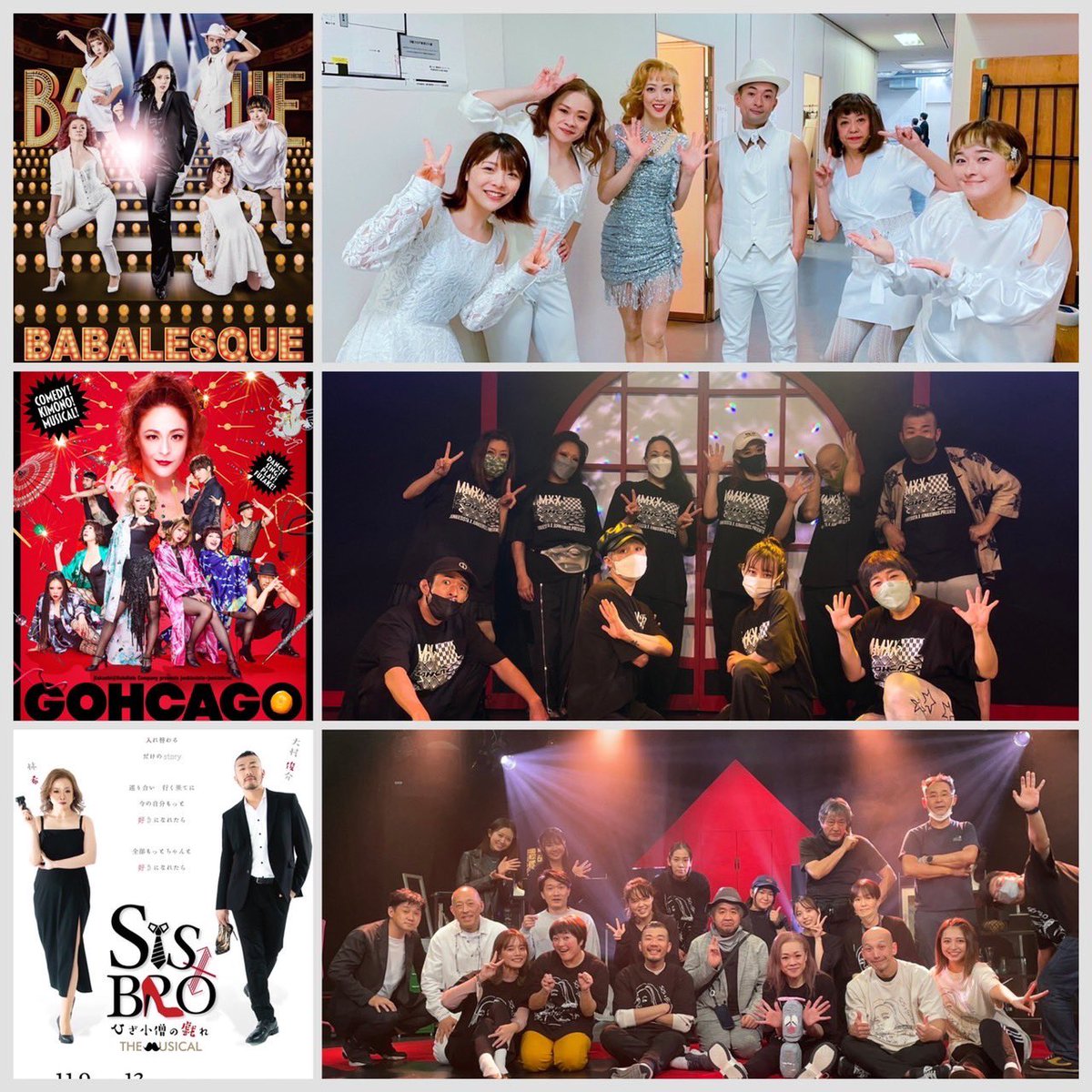 junkiesista's tweet photo. 2022年もありがとうございました☺️✨

みたさま、良いお年をお迎えください!!!

https://t.co/kyZ5gGAhpn

#junkiesistajunkiebros
#ダンス #コメディ #ミュージカル https://t.co/cmO5pDiZfc