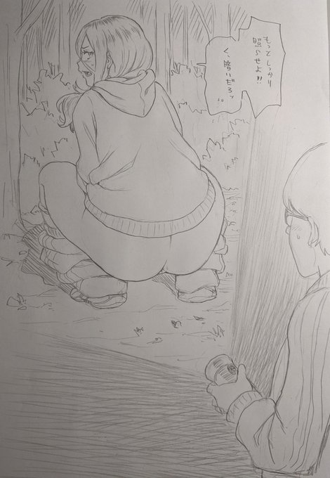 今年描いた落書きその⑬
以上です、今年もありがとうございました。それでは皆様良いお年を☺️ 