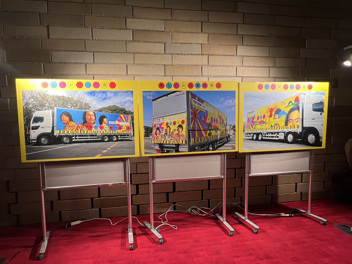 今年最後の日。
ウルフルズのライブ。
トータス松本の歌声に魂揺さぶられた！！