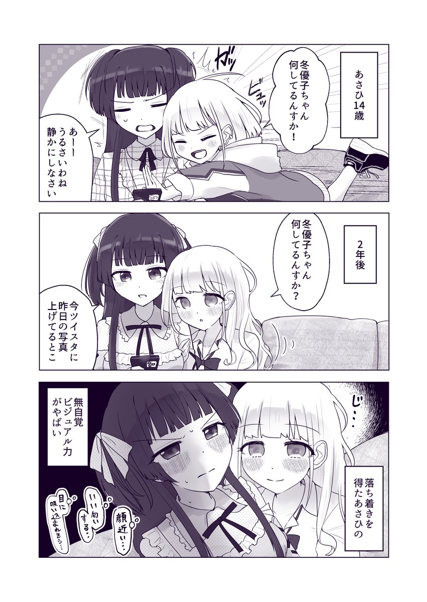 #2022年自分が選ぶ今年の4枚 
今年もいろいろ描きました。来年も色々描きたいです。 