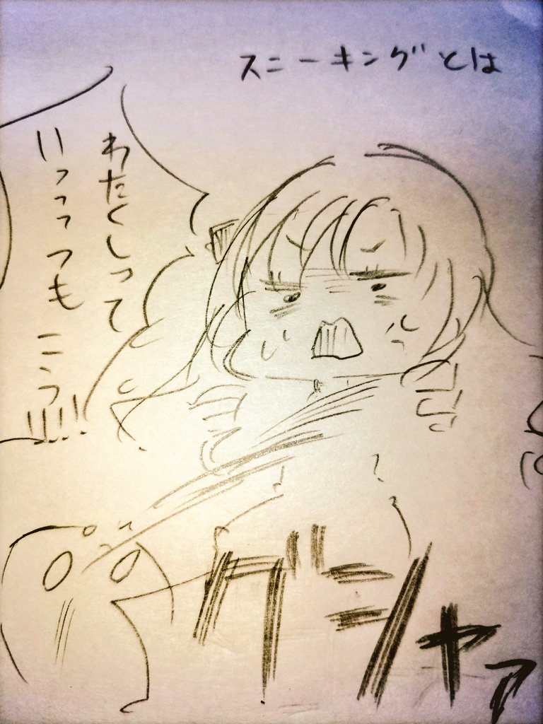 ほぼサロメ嬢 #2022年自分が選ぶ今年の4枚